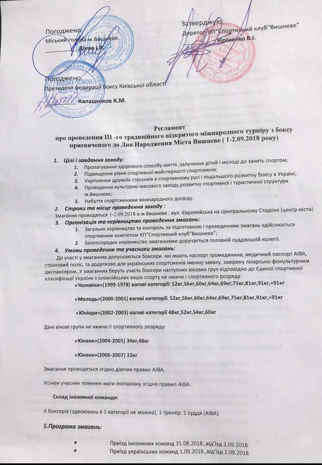 ВНИМАНИЕ ВАЖНАЯ ИНФОРМАЦИЯ !!!!